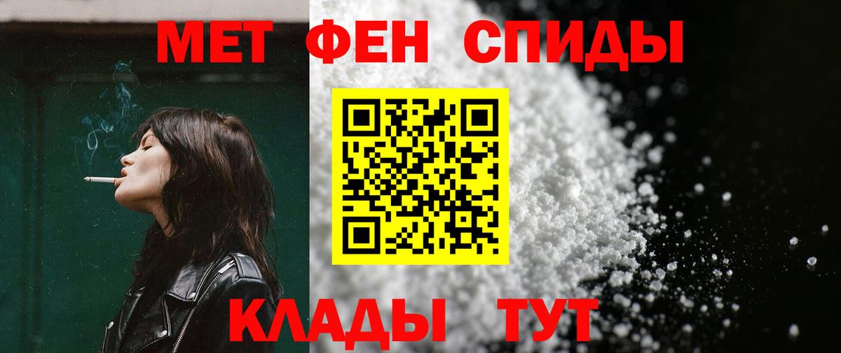 Амфетамин  Вход с VPN  Рязань  Amphetamine 97% 