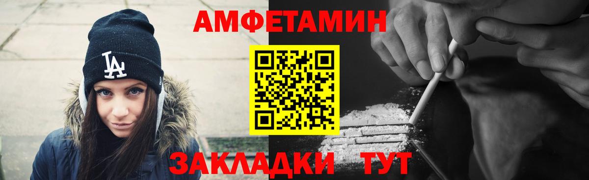 Амфетамин 98% Рязань