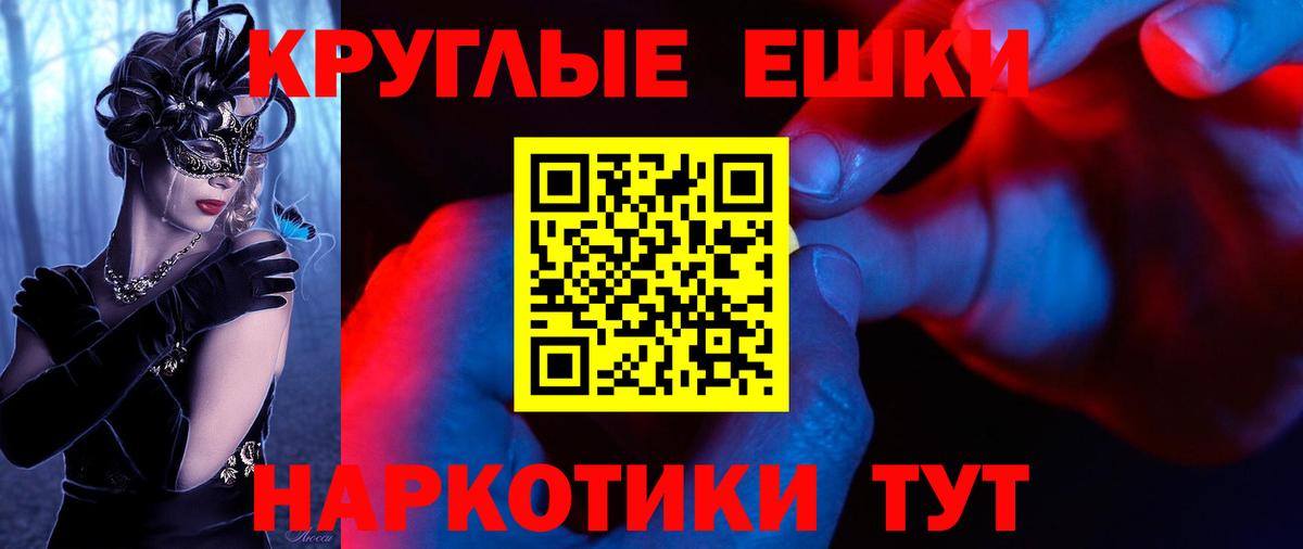 ОМГ ОМГ tor  Вход с VPN  Рязань  Экстази Cube  хочу наркоту 