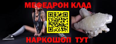 марки nbome Партизанск
