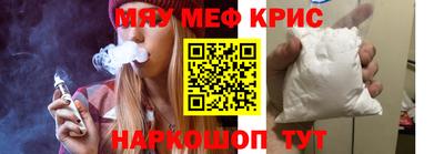 мяу мяу мука Первоуральск