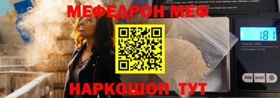 трава Пенза