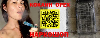 марки nbome Партизанск