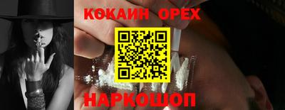 марки nbome Партизанск