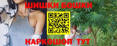 марки nbome Партизанск