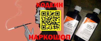 марки nbome Партизанск