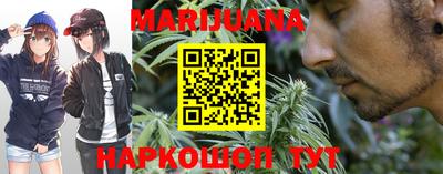 марки nbome Партизанск