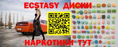 мяу мяу мука Первоуральск