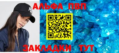 трава Пенза