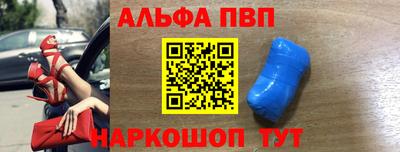 марки nbome Партизанск