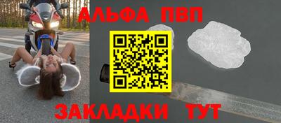 трава Пенза