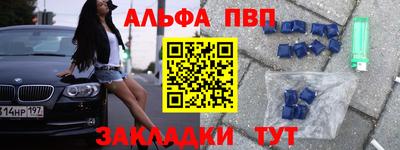 марки nbome Партизанск