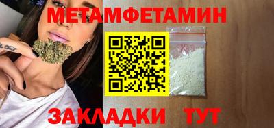 трава Пенза