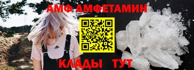 трава Пенза