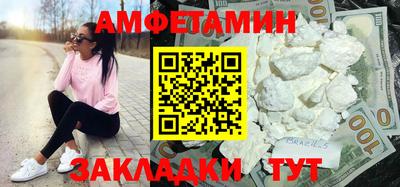 трава Пенза