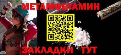 мяу мяу мука Первоуральск