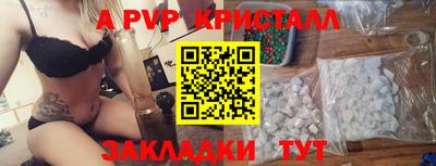 мяу мяу мука Первоуральск