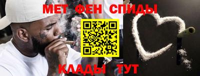 трава Пенза
