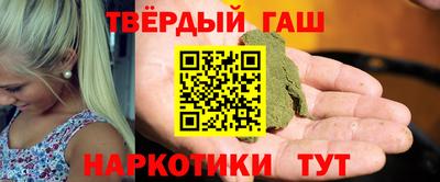 трава Пенза