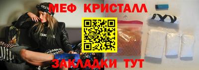марки nbome Партизанск