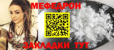 трава Пенза