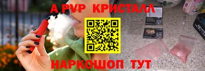 трава Пенза