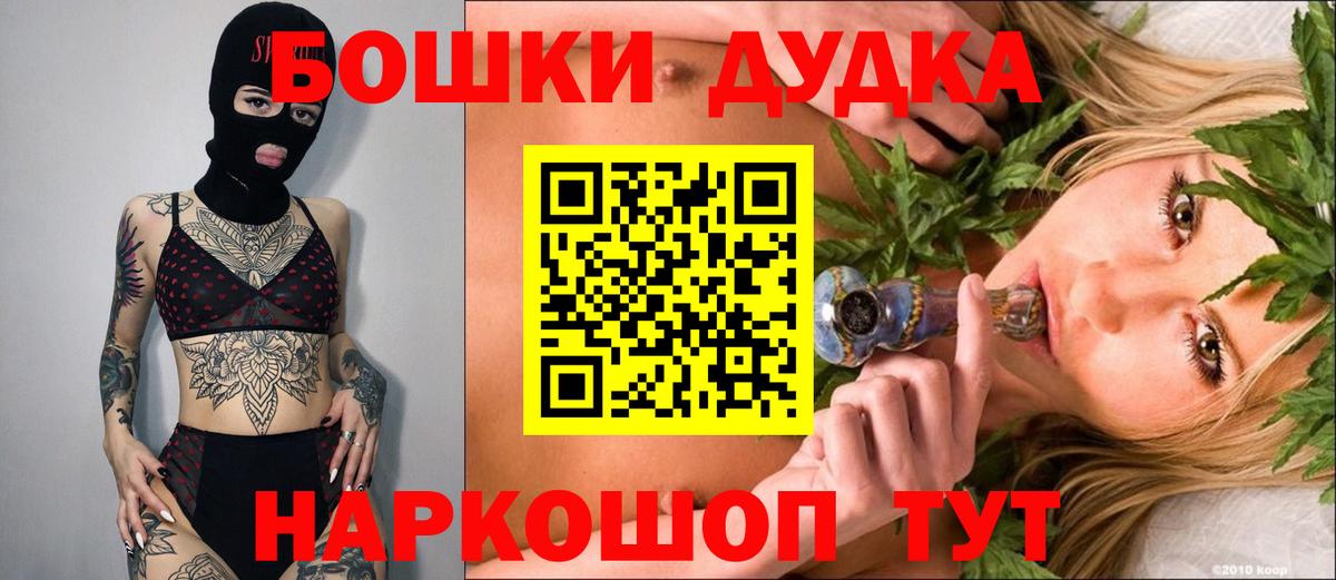 Шишки марихуана тримм Рязань