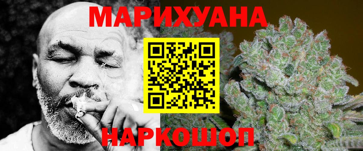 Бошки марихуана VHQ  Вход с VPN  Конопля гибрид  Рязань  Канабис семена 
